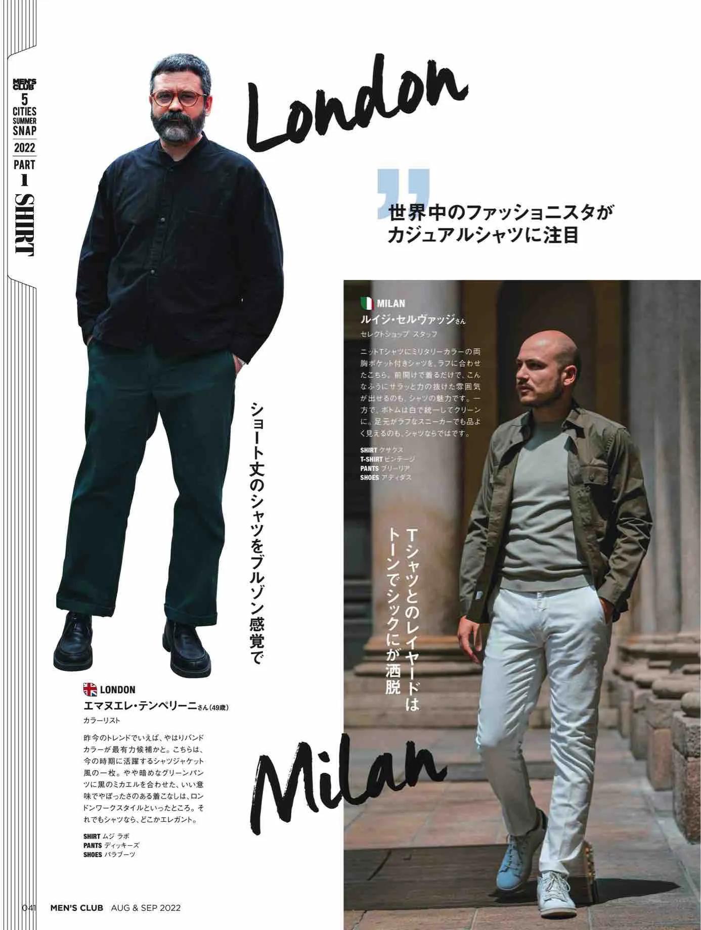 日本时尚杂志,日本时尚杂志2022四月刊