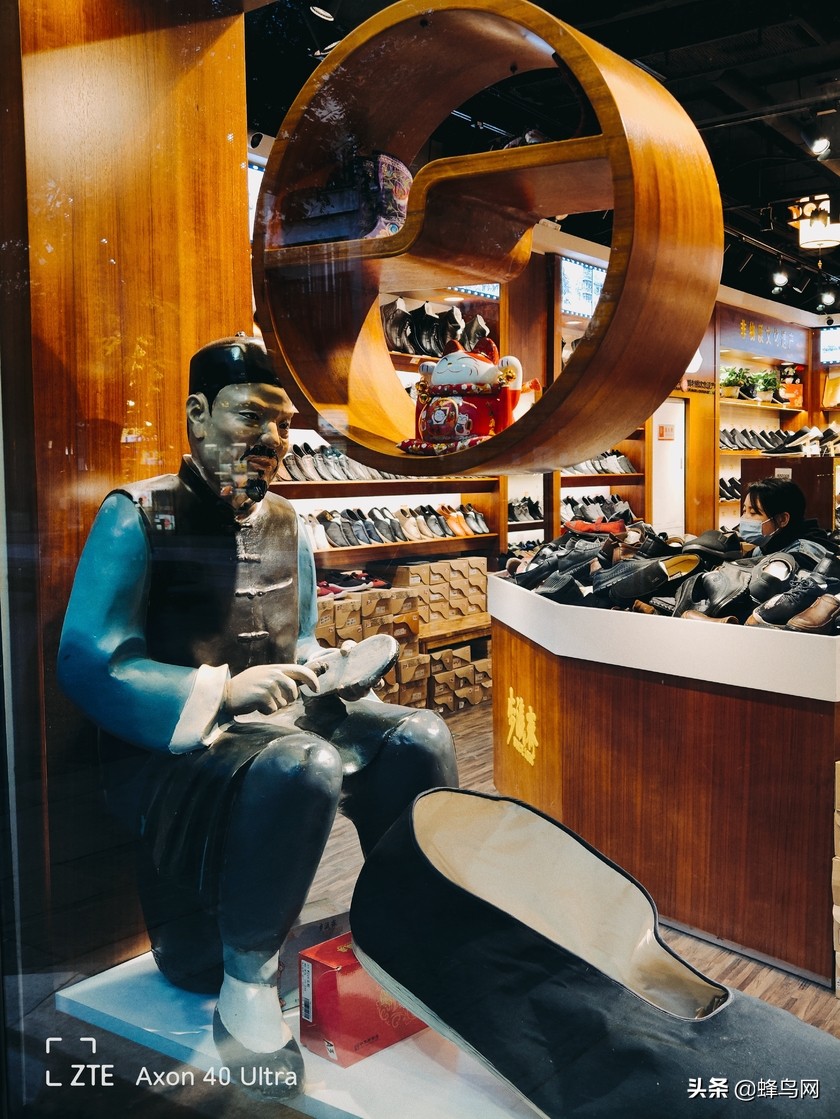 真全面屏设计+真6400万三摄中兴Axon40Ultra评测