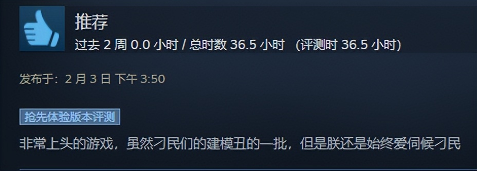 测试一年来,《部落幸存者》如何帮玩家当好“资本家”
