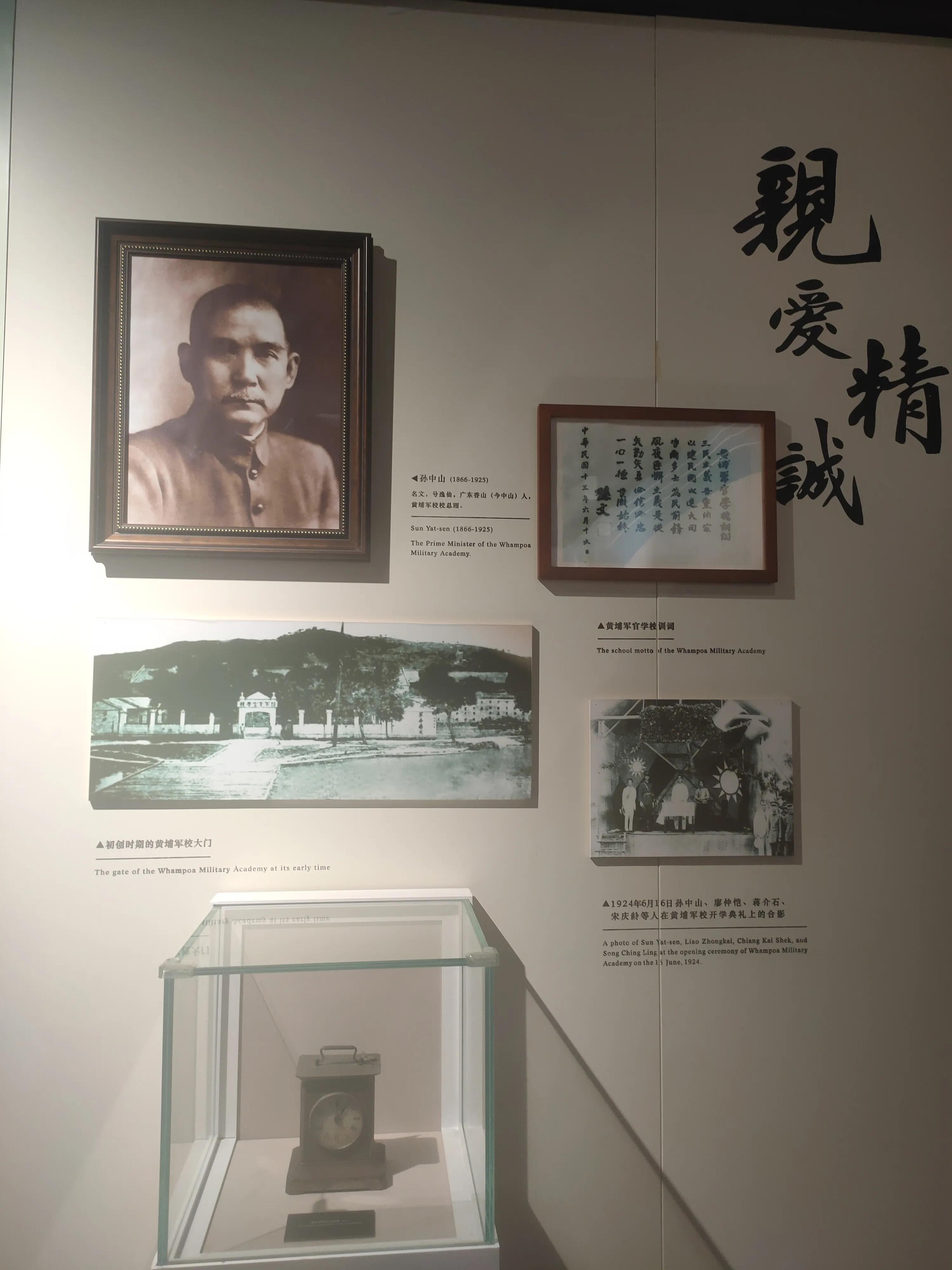 广州黄埔军校旧址要门票吗,广州黄埔军校旧址怎么去