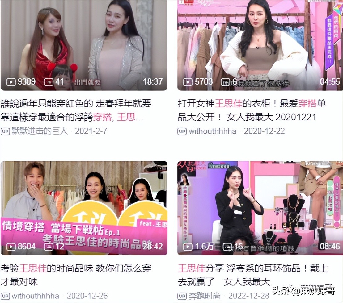 从小当富婆,当富婆走向人生巅峰