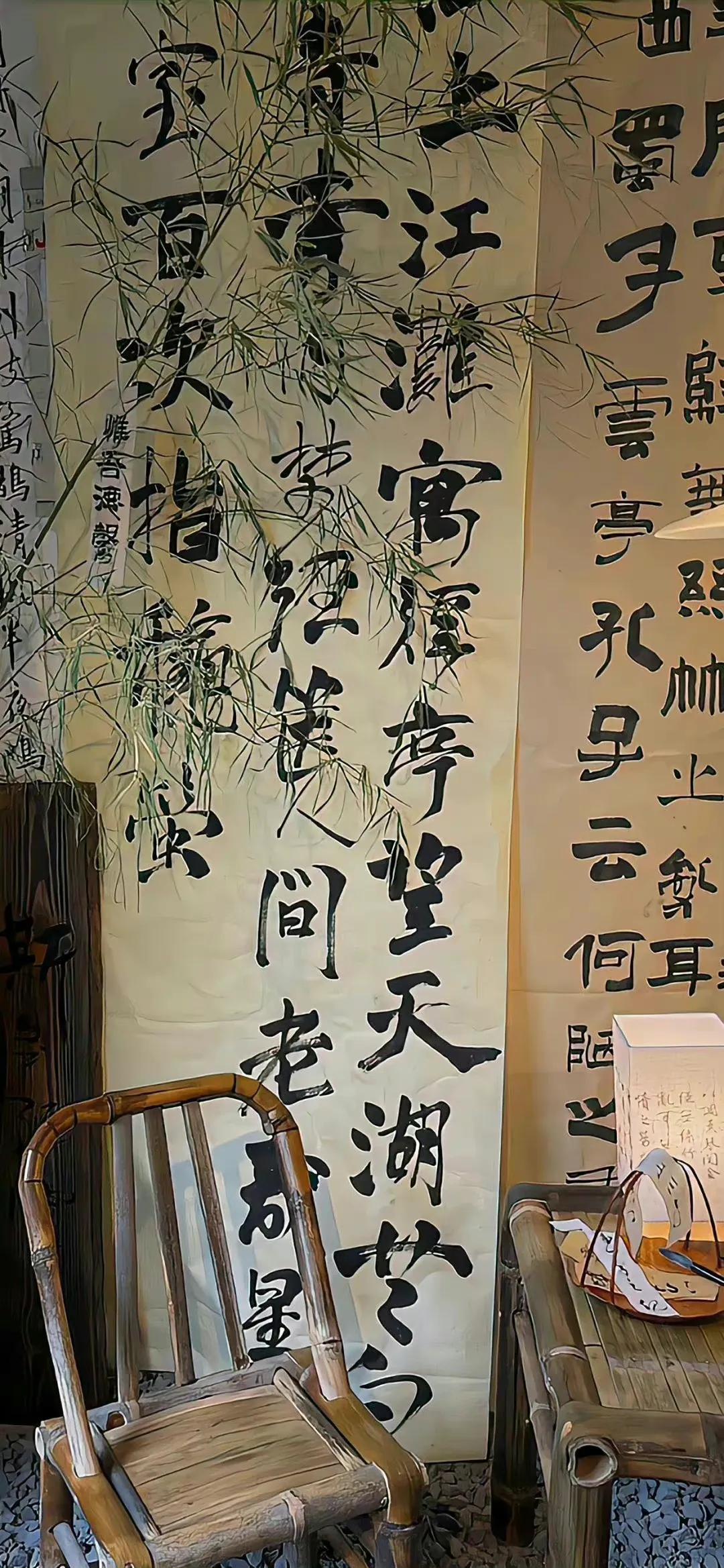 手机书法壁纸高清简约干净,手机壁纸高清简约干净文字励志