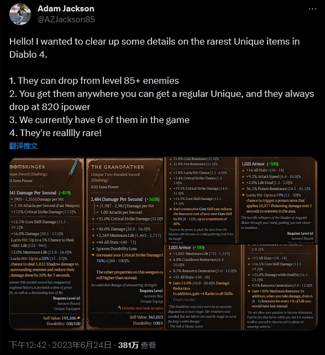 暗黑4暴雪封号机制,暗黑4用bug封不封号