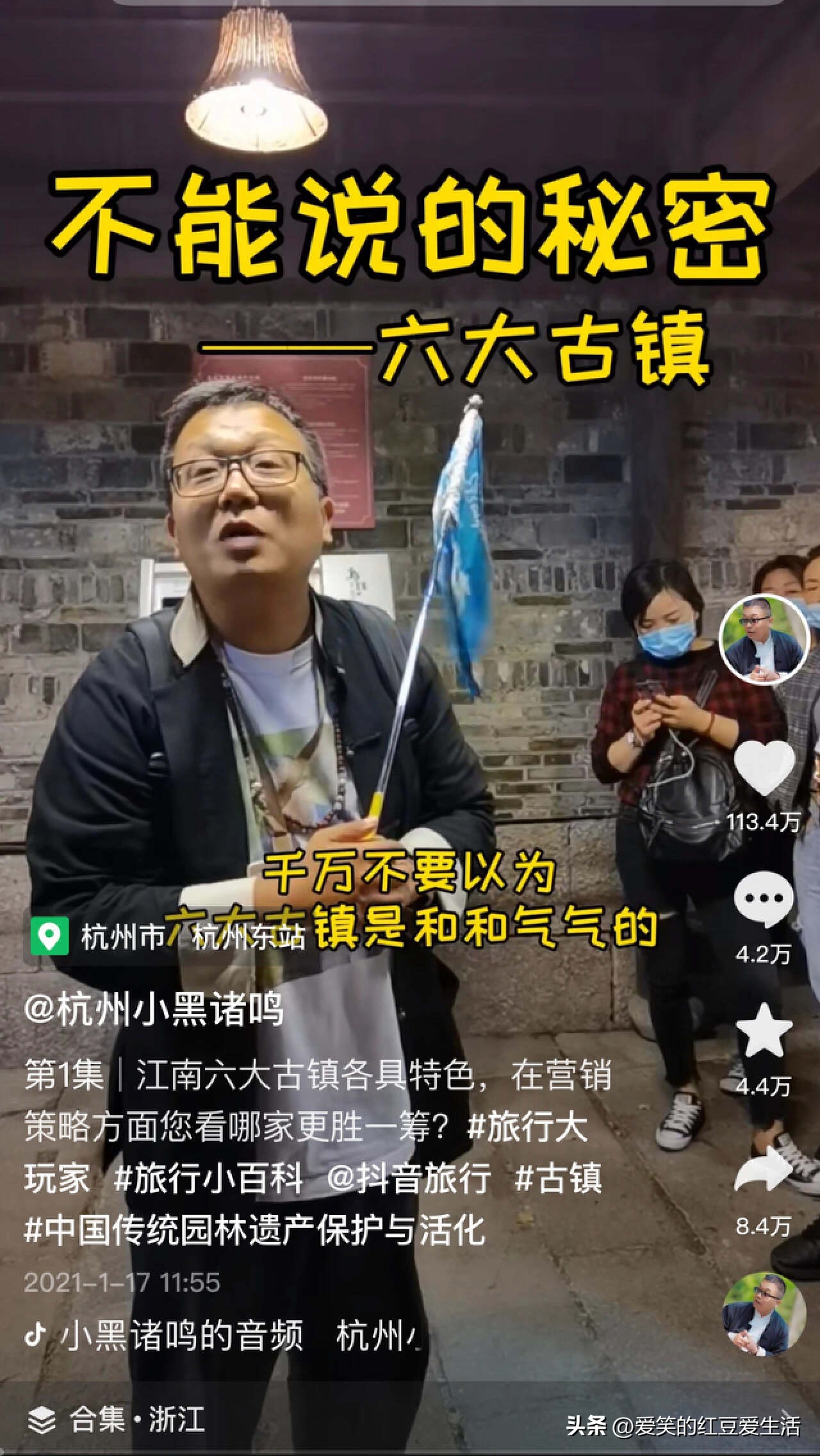 良心导游暖心劝游客理智购物,游客购物量太少被导游骂