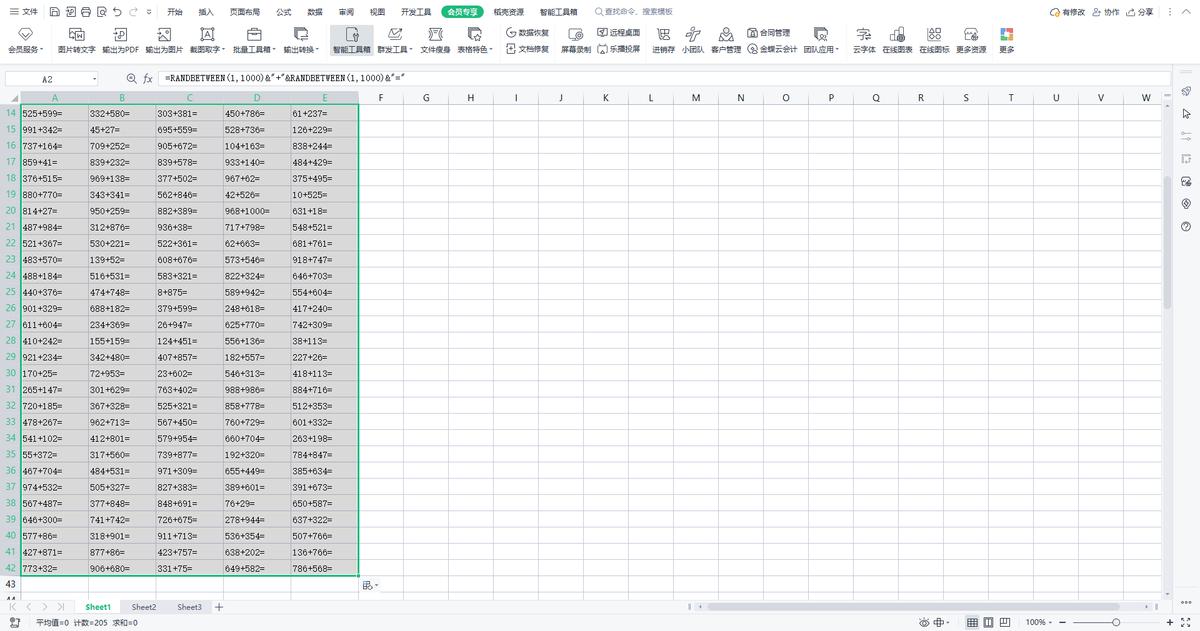 一键生成数学题,生成10以内的加减法题目
