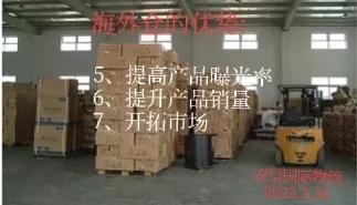 外贸人必懂的海运知识,外贸人掌握的商品知识