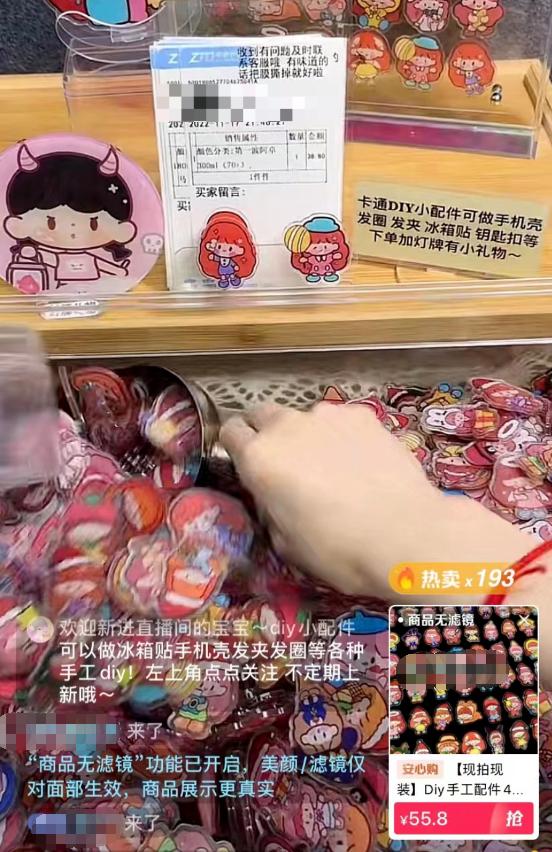 电子木鱼从哪火的,电子木鱼为何火了