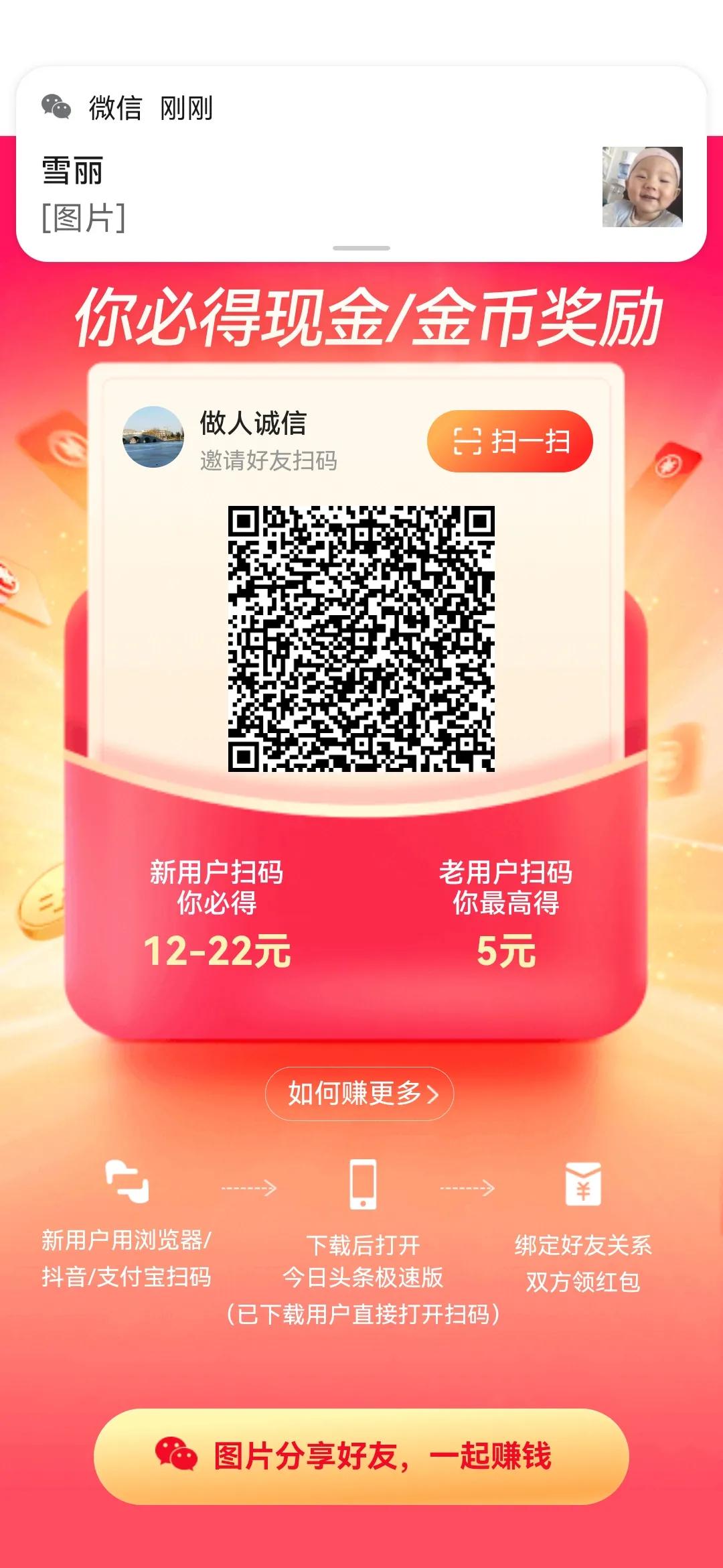 无聊可以赚钱的软件,可以赚钱而且还有趣的软件