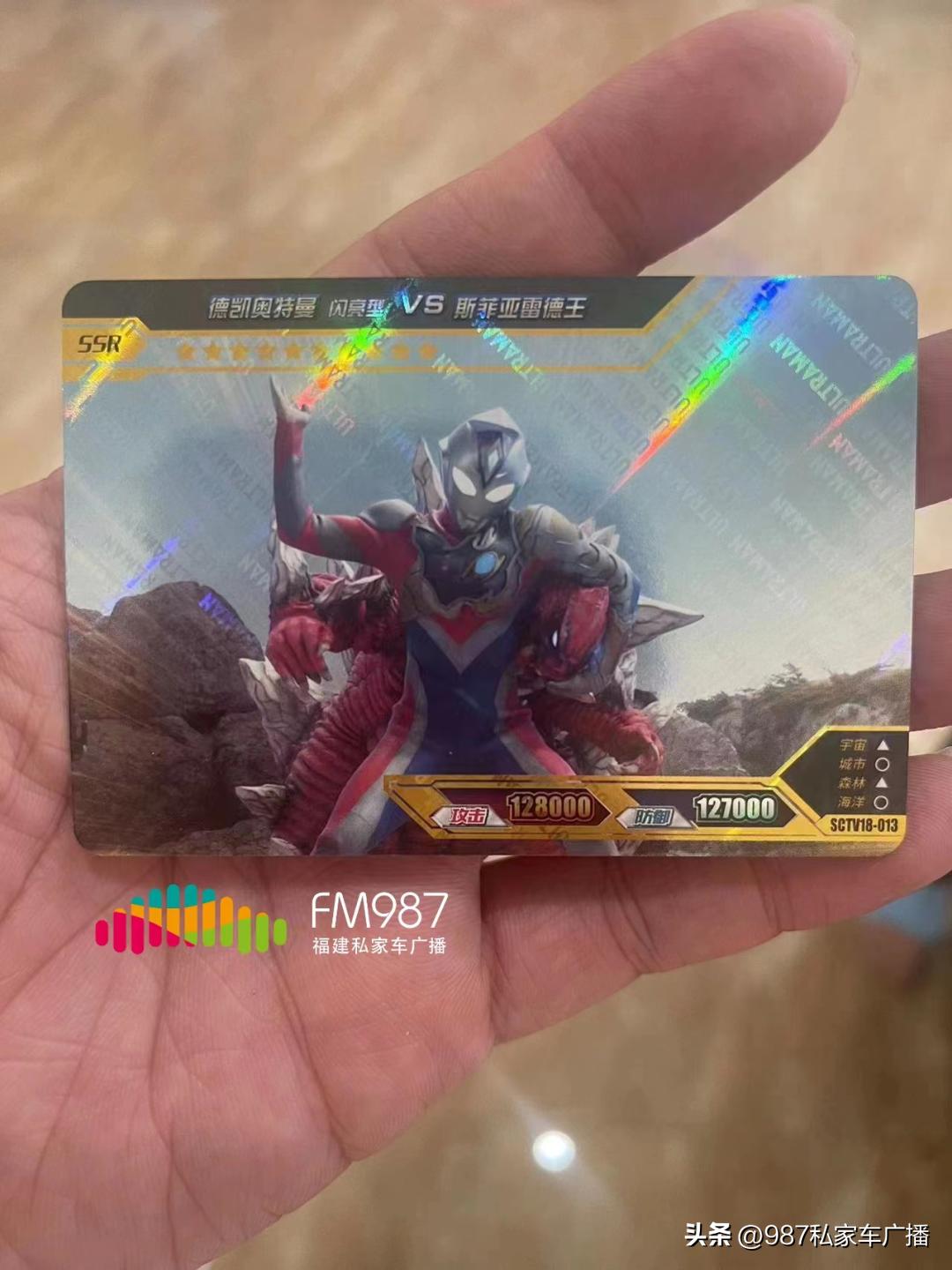 福州一家长气坏:儿子为啥花高价买这个?