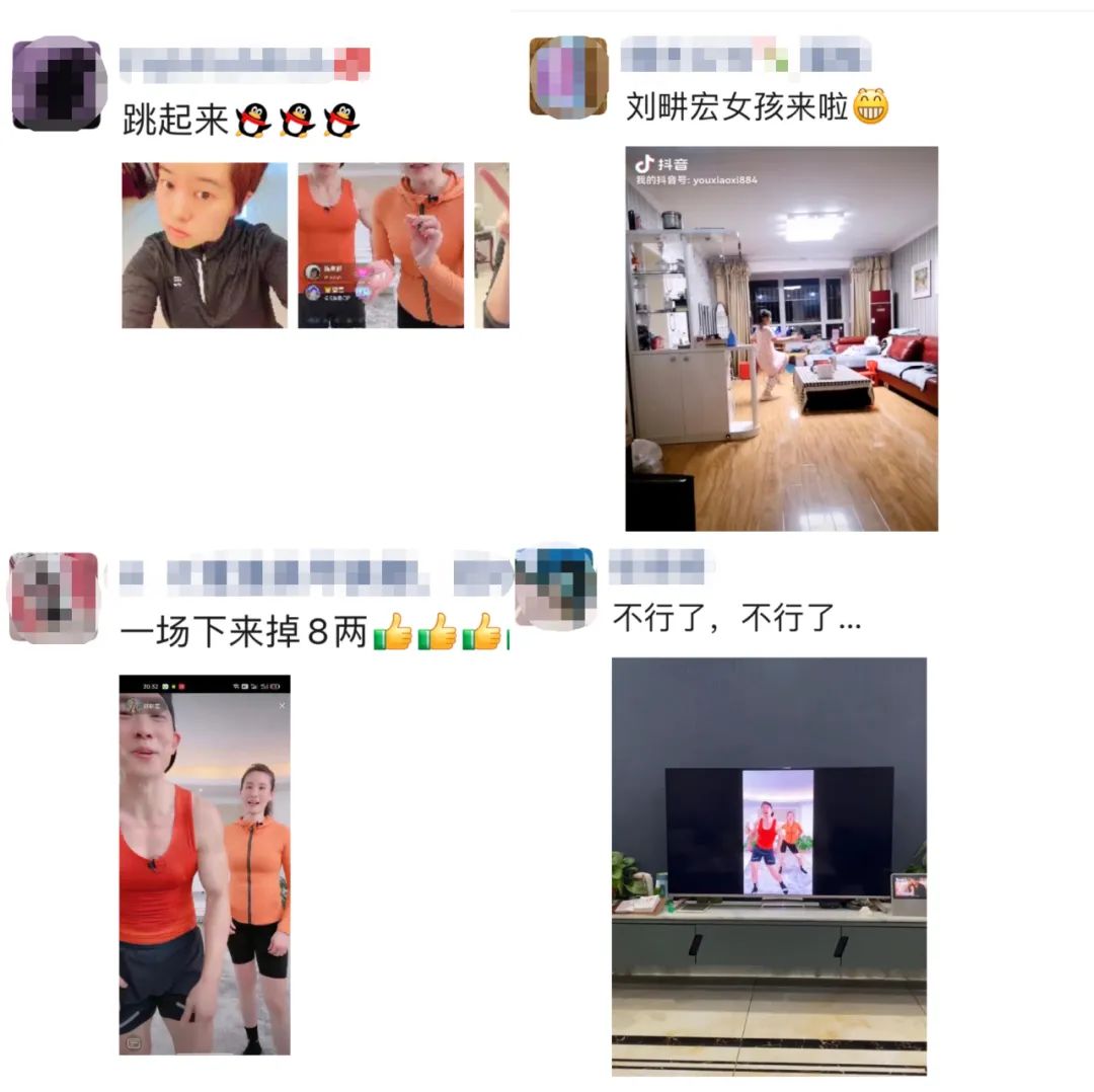 你是刘畊宏的女孩吗,你是刘畊宏女孩吗