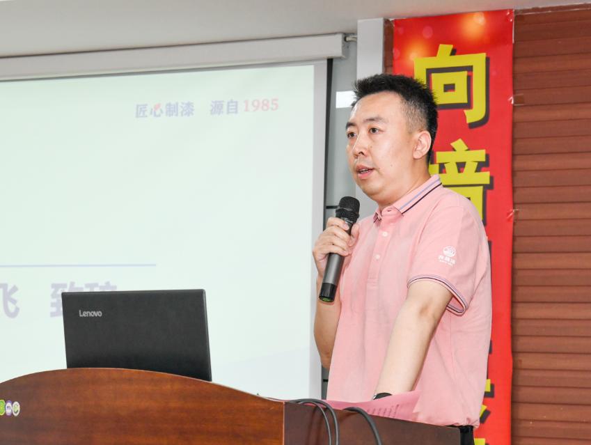 百思特携手奔腾漆业“卓越运营数字化供应链体系项目”顺利启动!