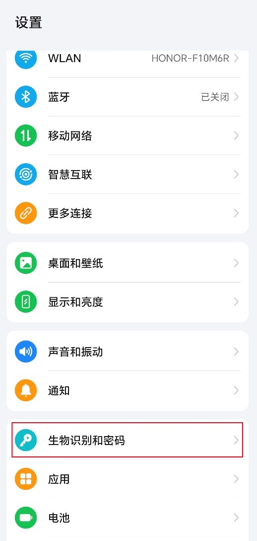 荣耀手机微信支付怎么用指纹支付,荣耀手机支付宝不默认指纹支付
