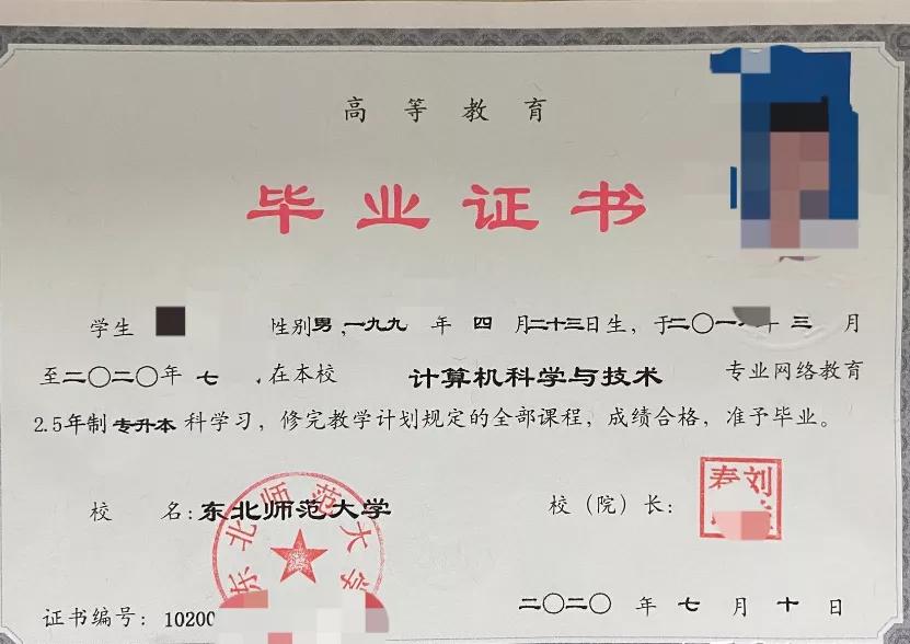 专升本网络教育和成人高考哪个好,网络教育专升本属于统招还是定向