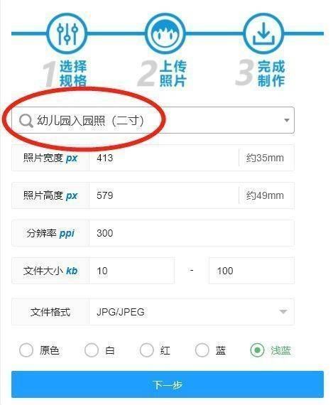 幼儿园一般需要几寸照片,幼儿园报名孩子照片要几寸的