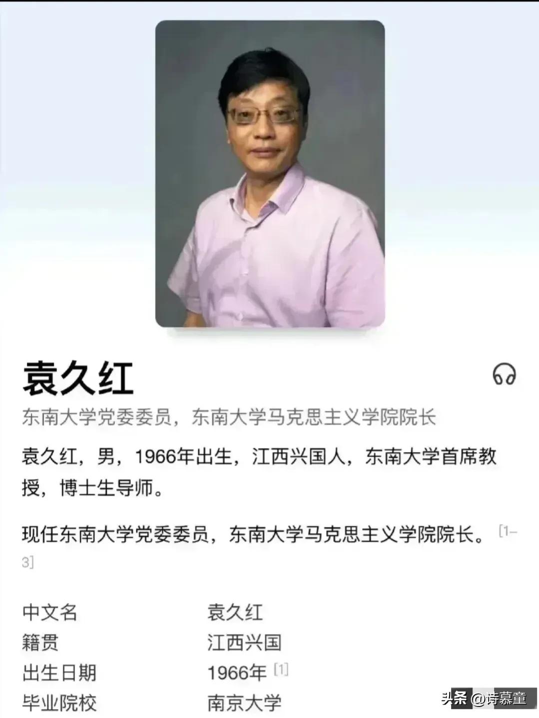 羞死人，60岁糟老头深夜发女性翘臀*处私**照。曾对女下属图谋不轨