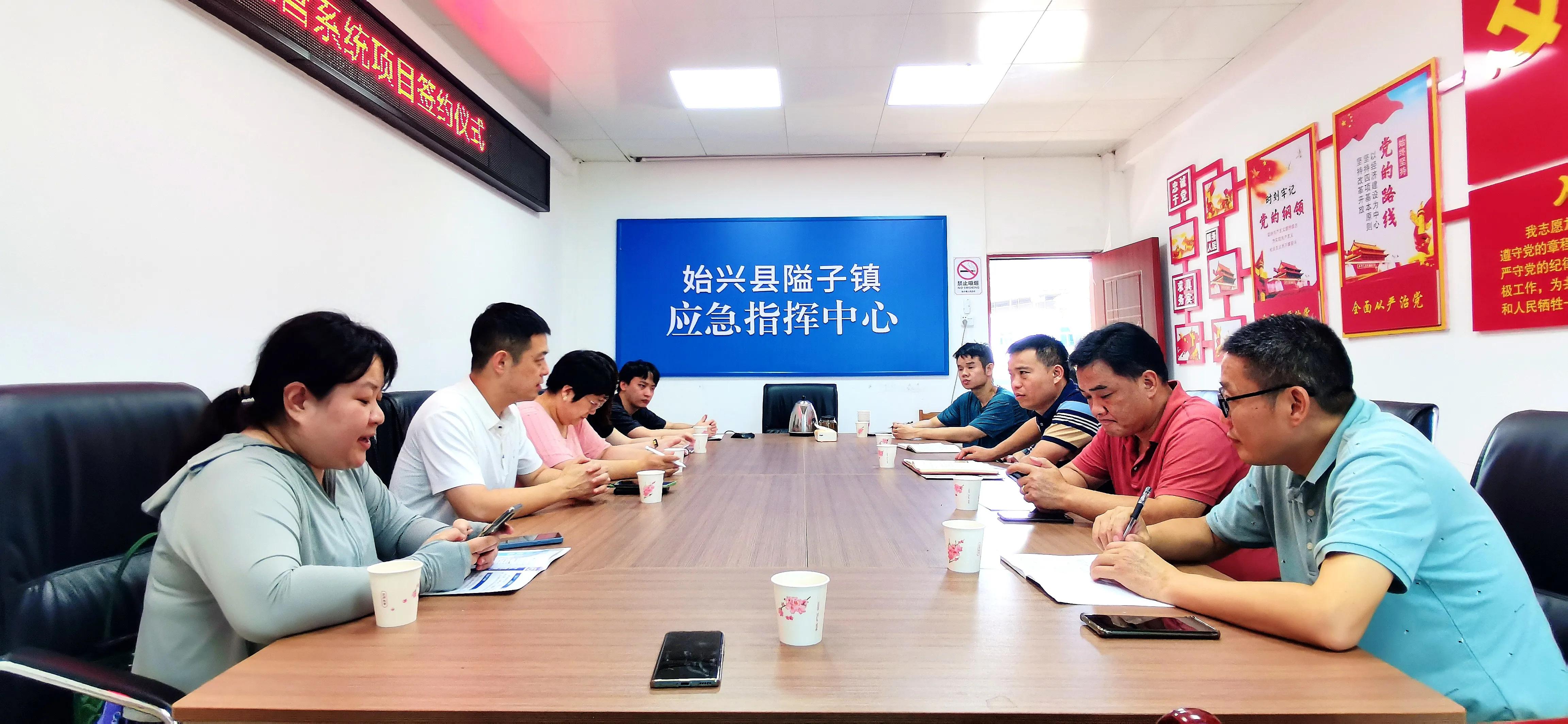 深圳链上旅行集团与韶关市隘子镇举行数字乡村码投资项目签约仪式