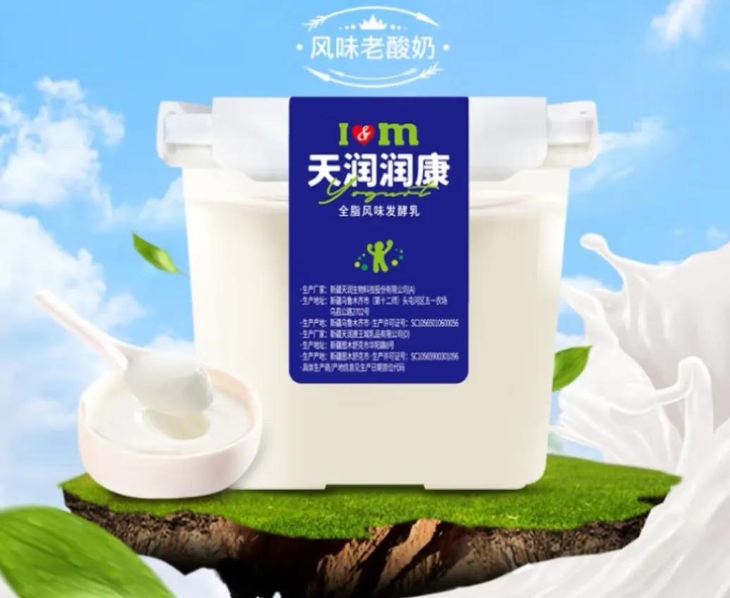 什么牌子的酸奶最好喝最有营养,你家的酸奶真的有那么好喝吗