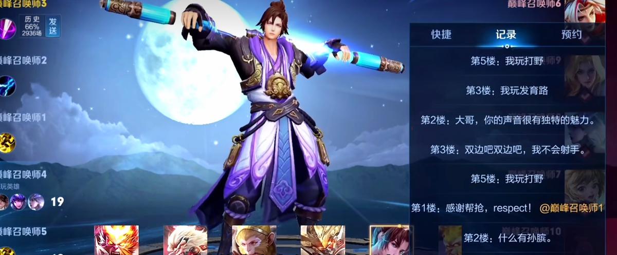 青帝北慕树叶三人撞车视角,青帝北慕第一次撞车