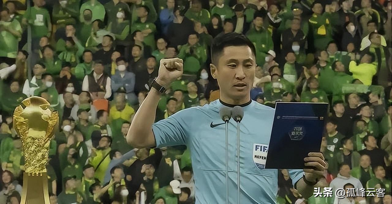 2023中超联赛马宁执法哪几场,中超对马宁的处理结果