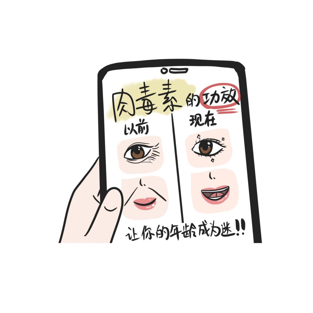 美丽守卫战,美丽保卫战