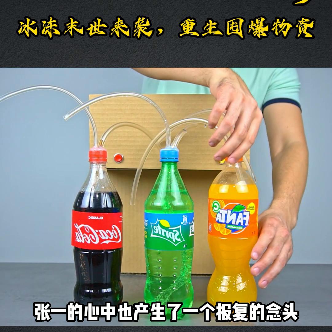 冰天国度,冰天国度搜不到