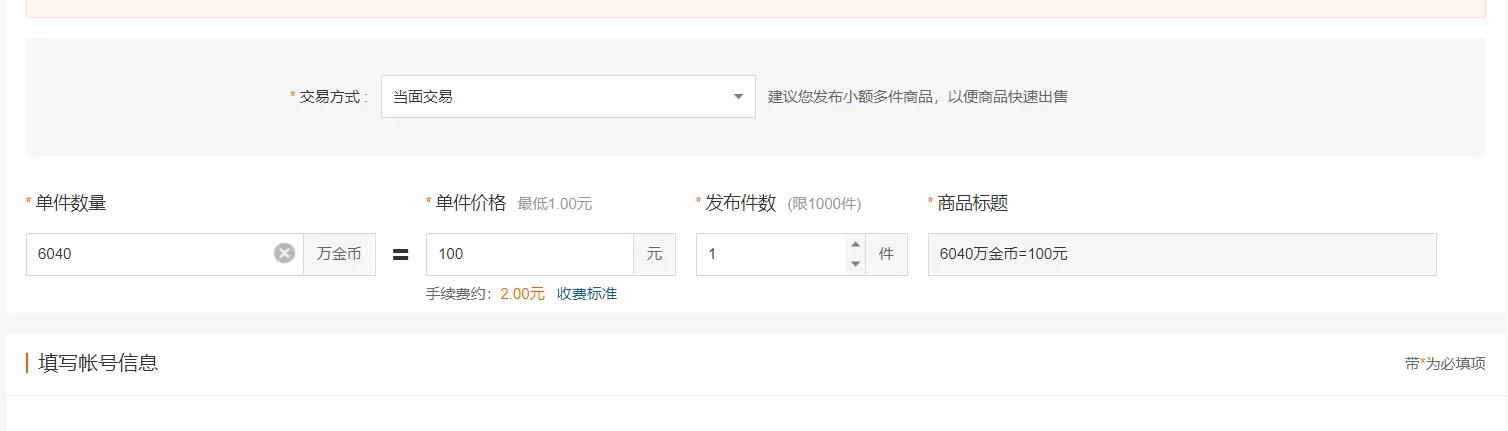 dnf搬砖一条疲劳大概有多少金币,dnf搬砖图推荐最新金币收益