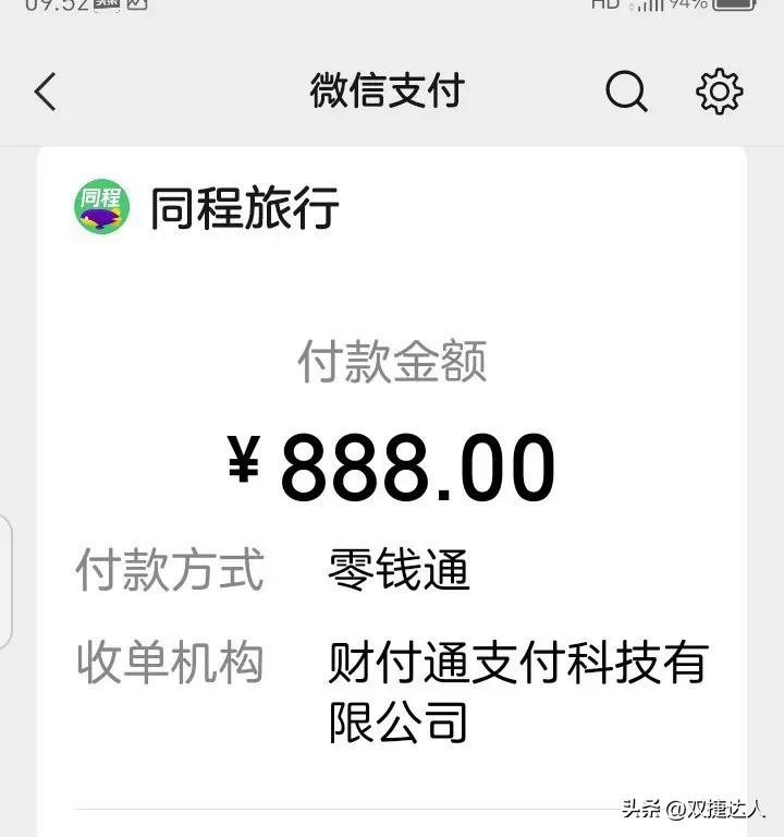 去合肥的火车票是多少钱,到合肥的火车票售罄