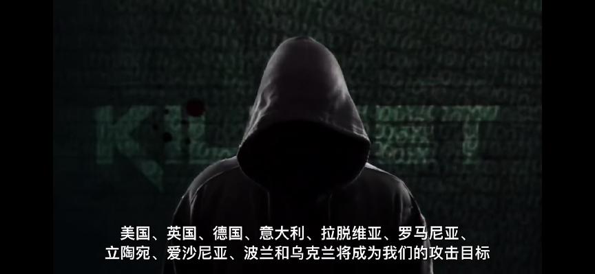 俄黑客向欧美政府宣战，黑客帝国究竟有多牛，学网络安全任重道远