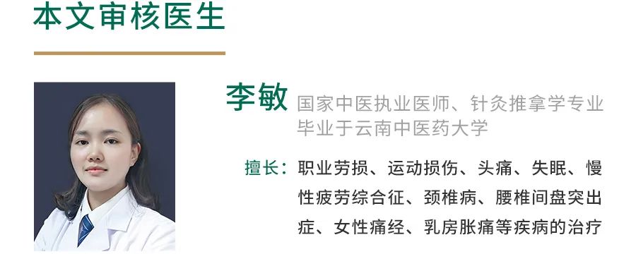 剖腹产为什么更容易腰疼,胎盘前置更容易腰疼吗