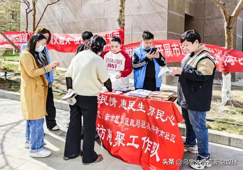 调研我市市域社会治理现代化,聚焦社会治理能力提升群众幸福感