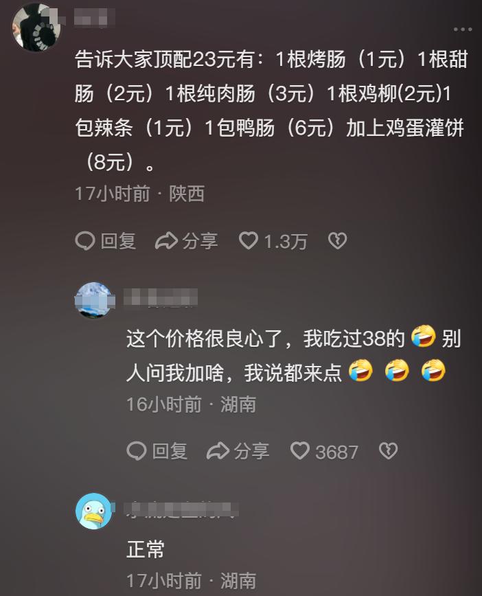 纳粹德国屠杀犹太女人,变态纳粹