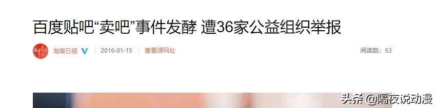 从草根打工人到宅男女神！曾一夜爆火的“度娘们”，究竟去哪了？