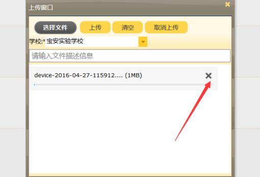 中控智慧打卡考勤机使用教程视频,中控智慧xu100考勤机说明书