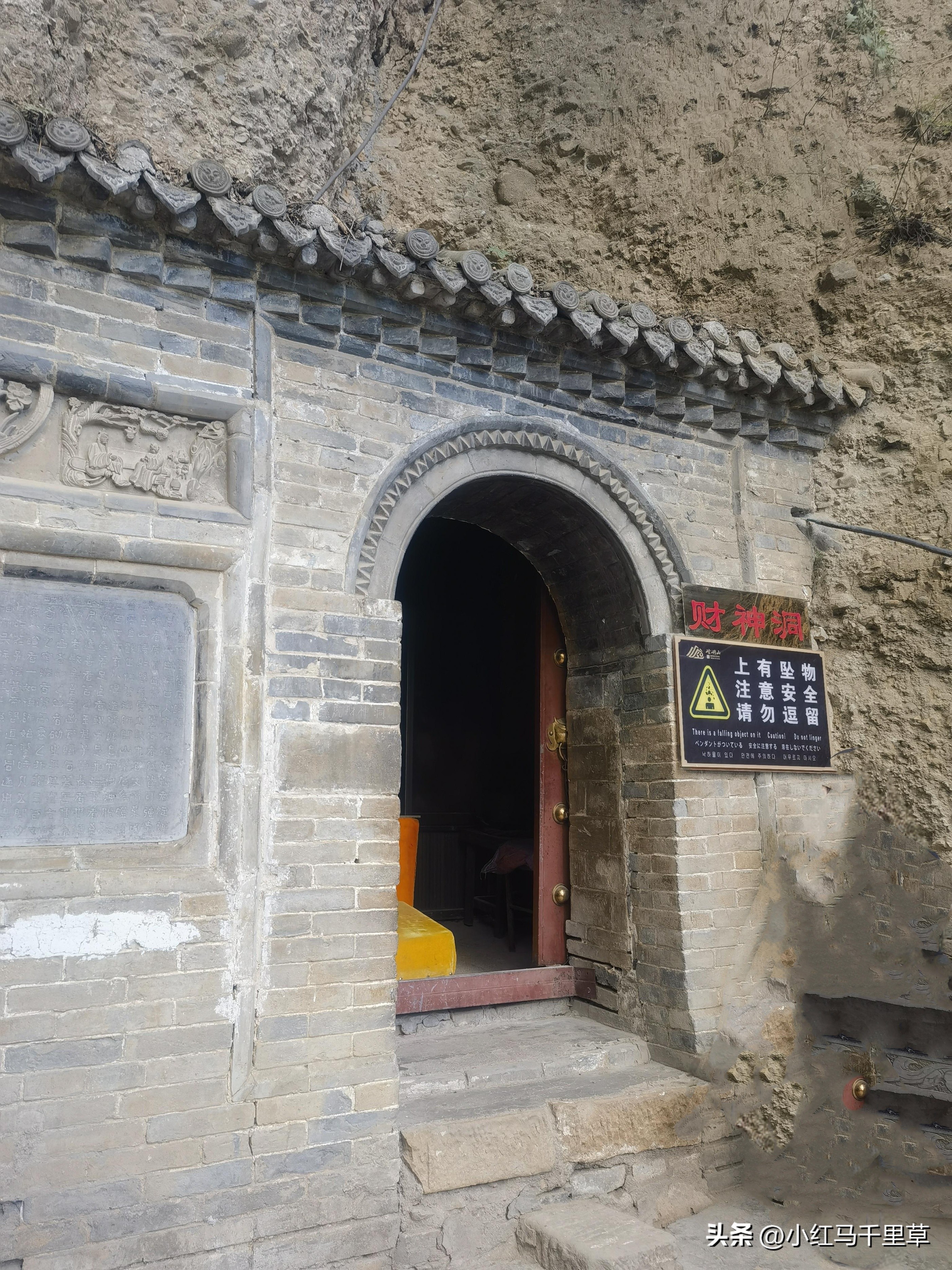 全程徒步登崆峒山最高山顶,第三次爬崆峒山