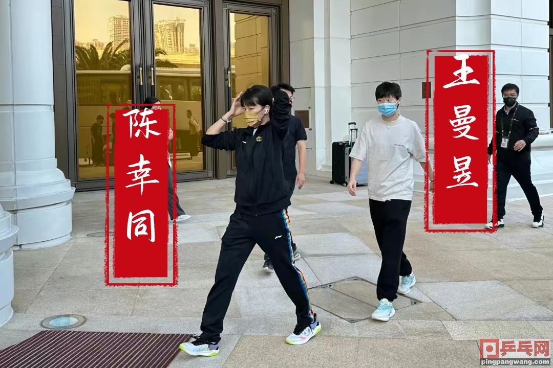 王楚钦世乒团体赛最新战况,王楚钦国际乒联最新排名