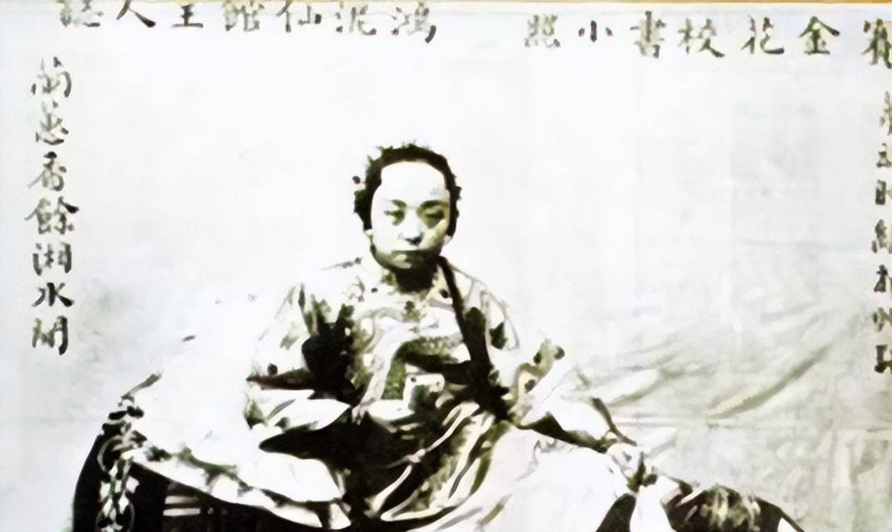 历史上真正的赛金花,三次嫁人的传说