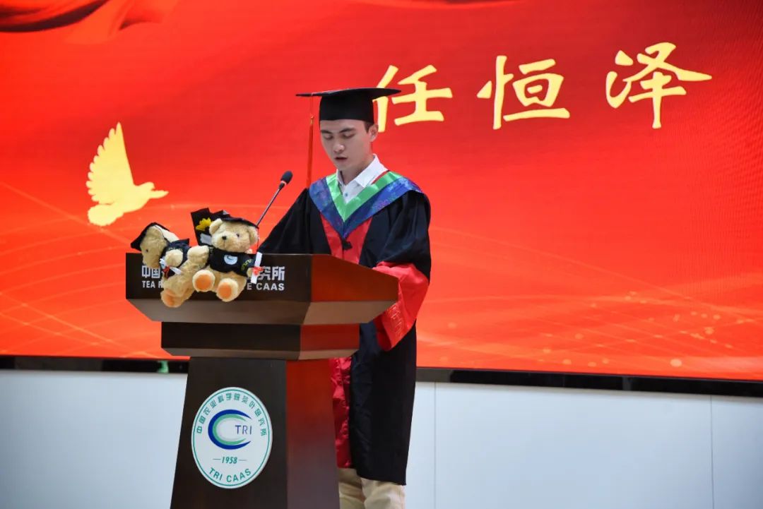 中茶研究生,中茶研究所