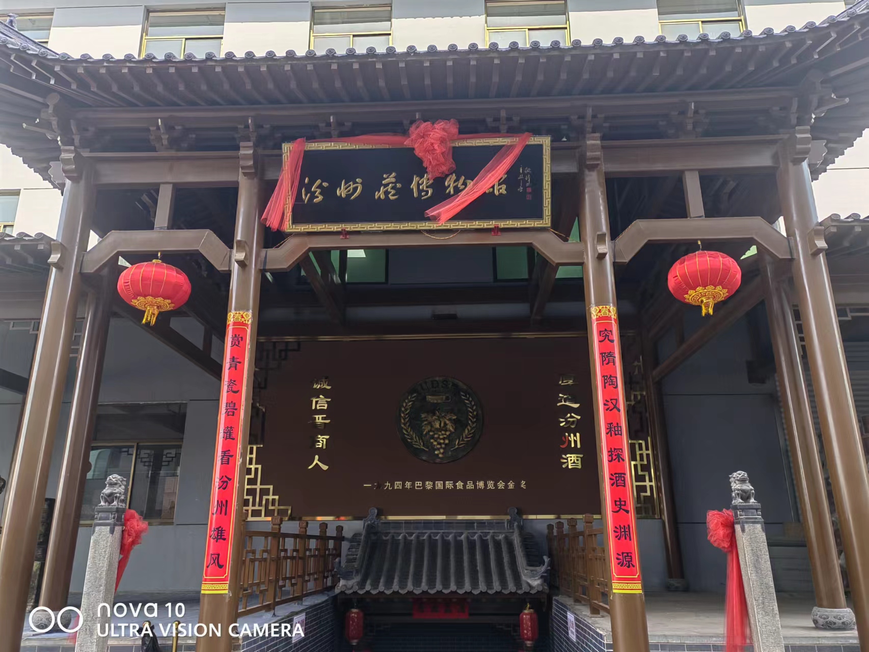 鍗冨勾浼犳壙姹鹃厭,灞辫タ姹惧窞鍙ら煹鍗佸勾闄堥吙