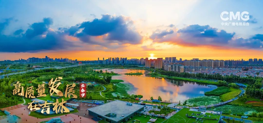 在长春上大学,太爽了吧!