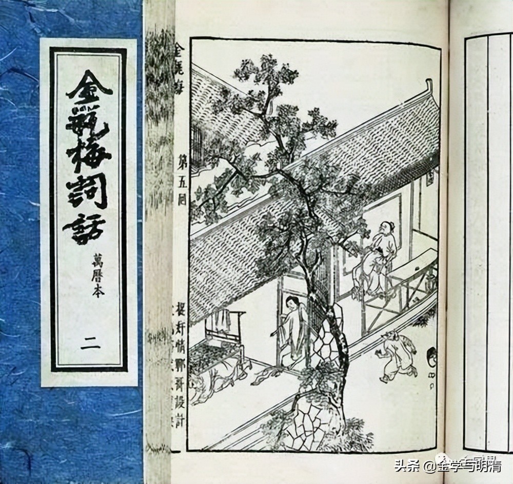 周钧韬:《*瓶金**梅》传世的第一个信息——袁中郎致董思白书考辨