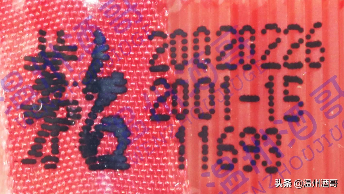 茅台酒普茅最新喷码,茅台酒历年普茅喷码大全