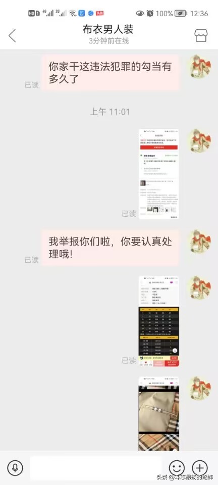拼多多被罚100块钱申诉,拼多多被罚200元
