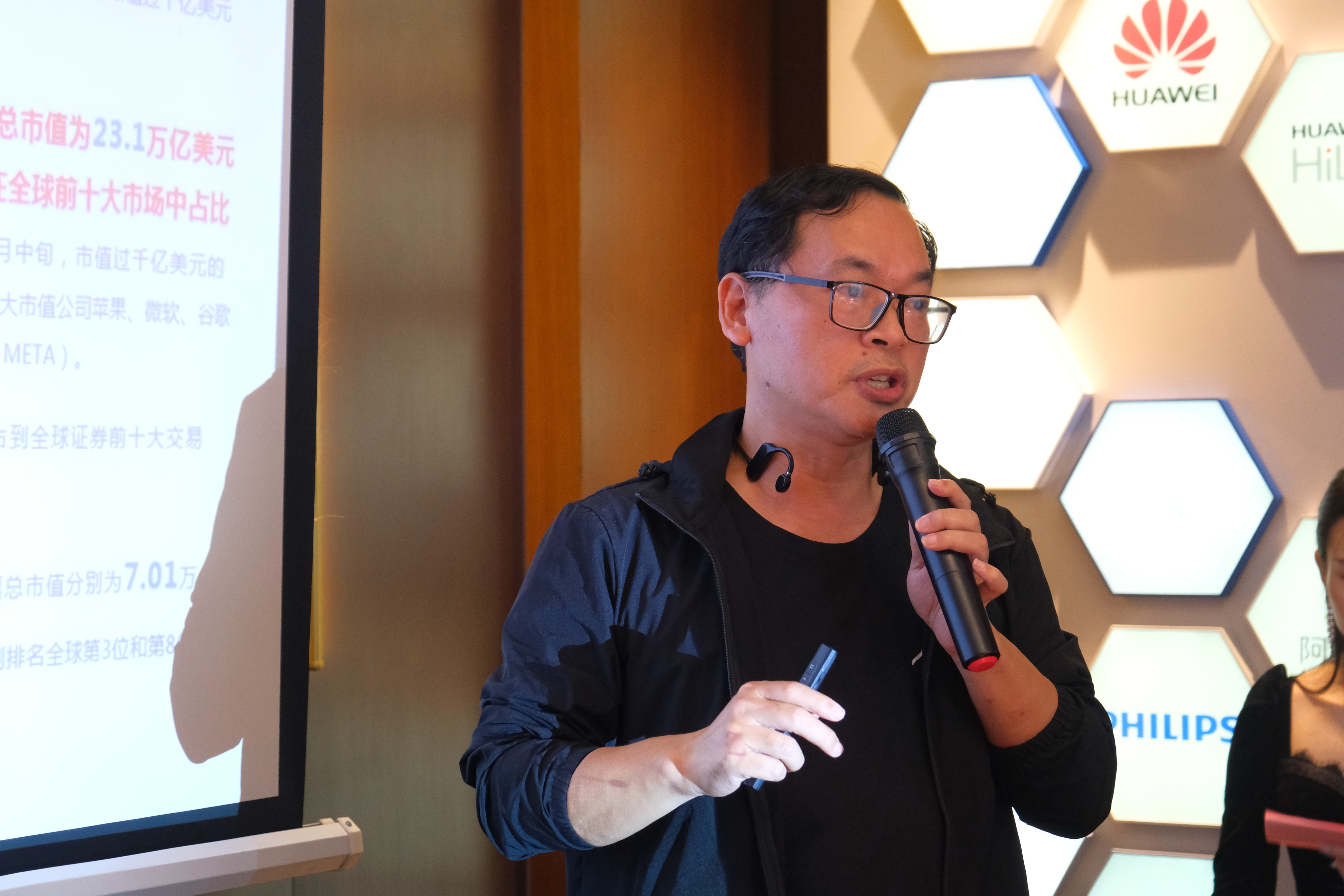 湾商联创新成立金融委员会，12345战略为中小企业融资上市服务