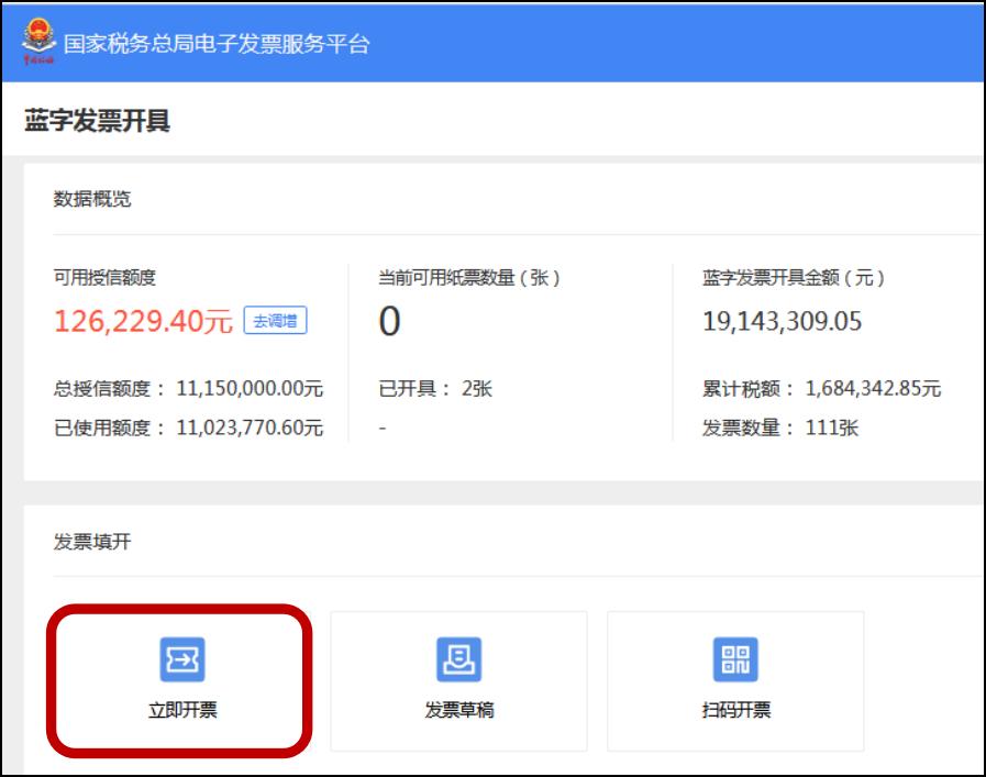 纳入数电发票试点是什么意思,数电发票政策解读