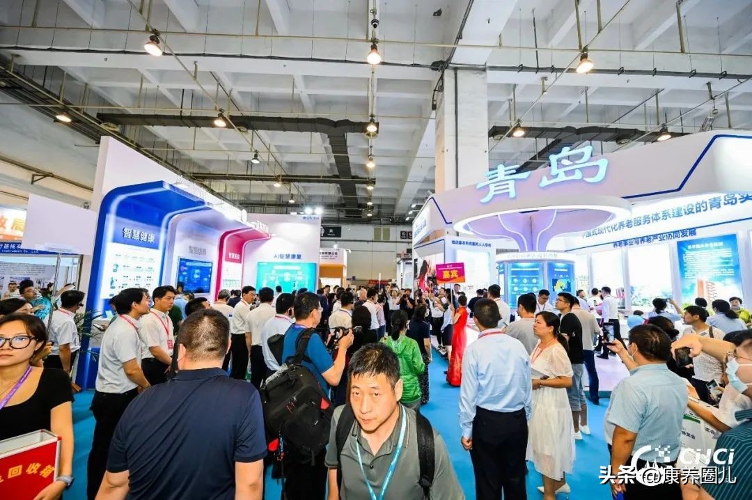 中国青岛国际健康产业博览会,青岛会展中心国际健康产业博览会