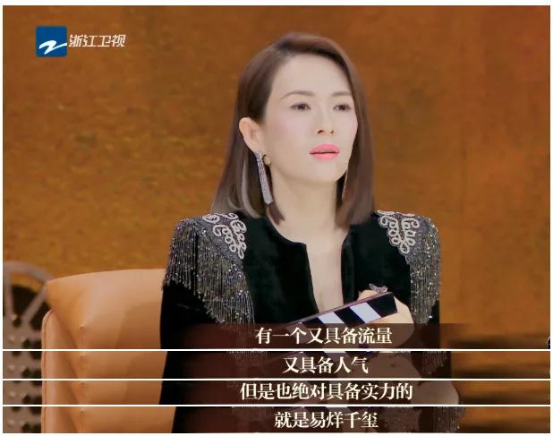 明星高考成绩对比差距,明星高考成绩有多烂