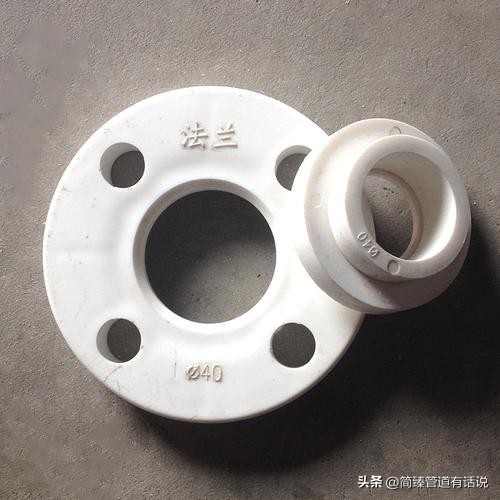 ppr管和法兰怎么焊,ppr活套法兰与固定法兰配套型号