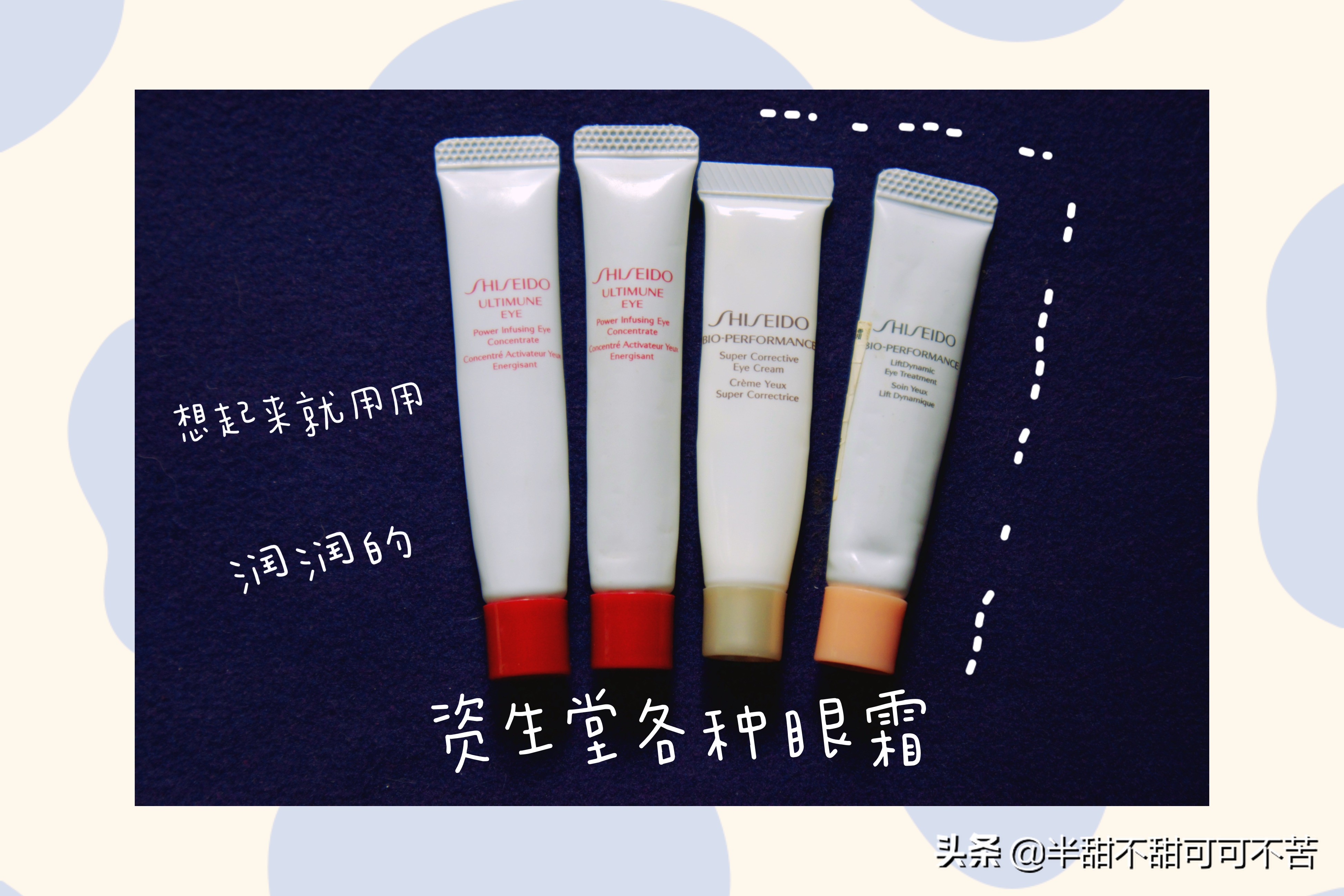 30岁以上护肤彩妆空瓶分享,年度护肤品空瓶分享