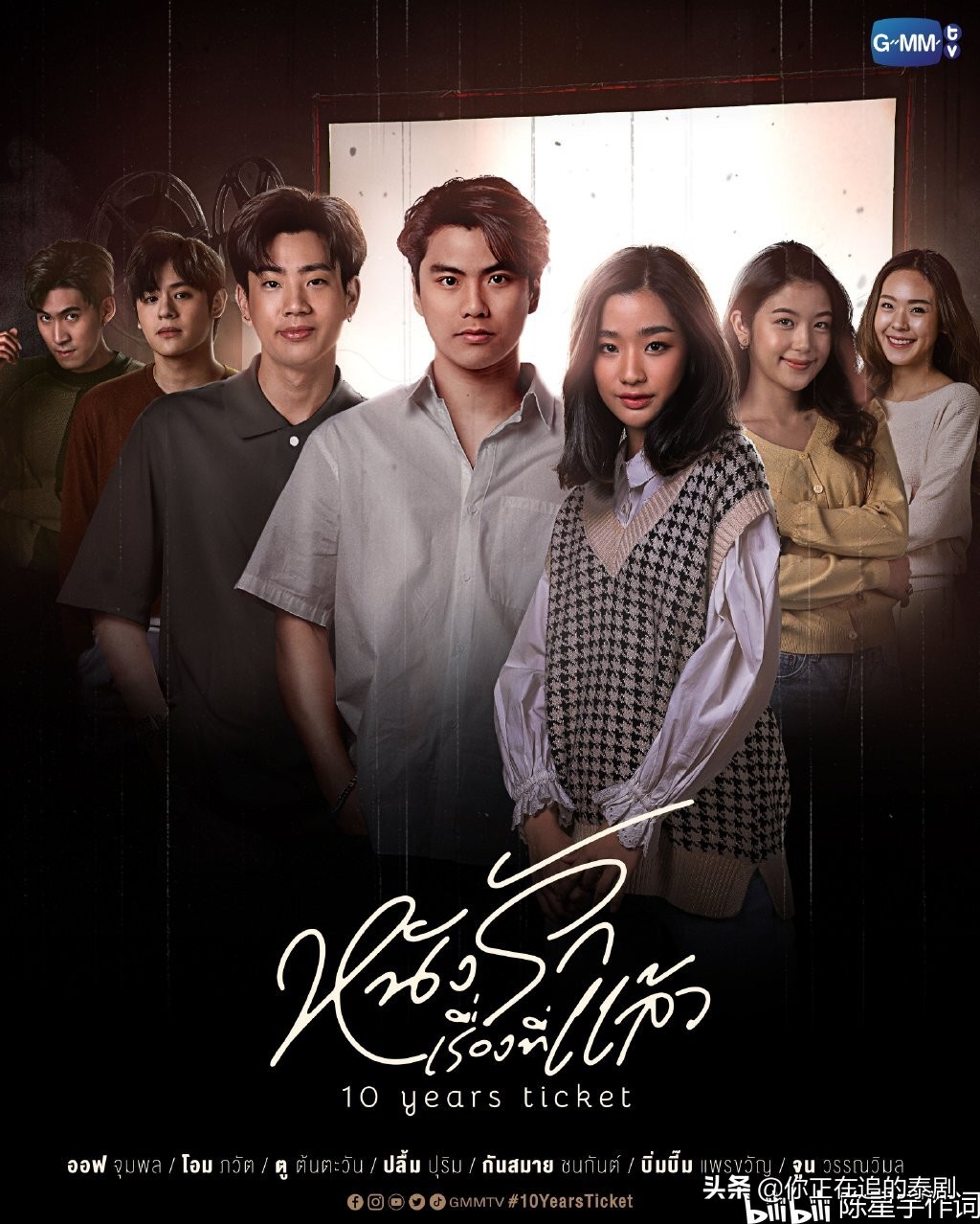 gmm群星演唱会,泰国7台最新泰剧