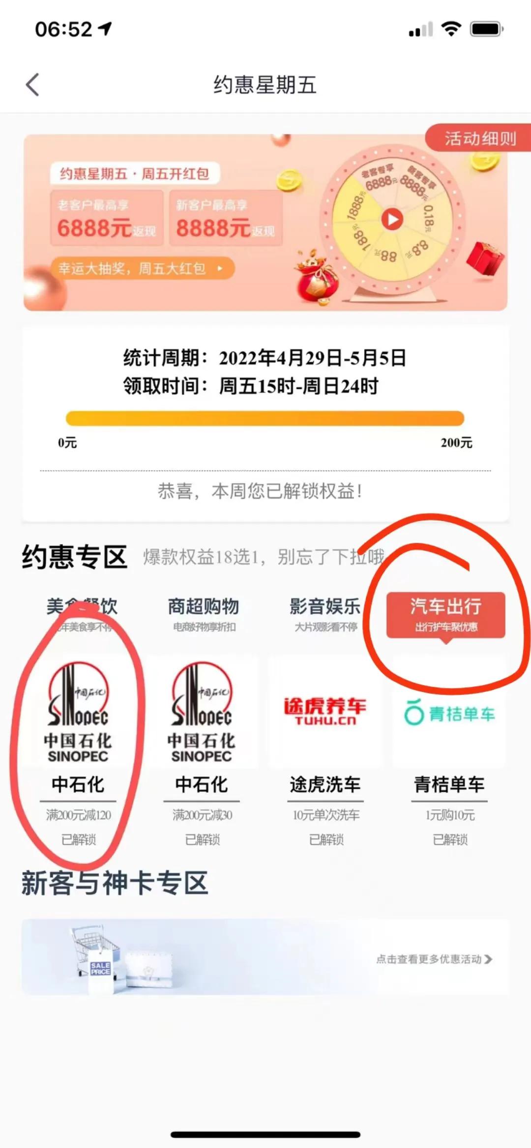 信用卡推销员常说的话,信用卡过来人的忠告